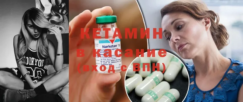 мега онион  Дегтярск  КЕТАМИН ketamine 